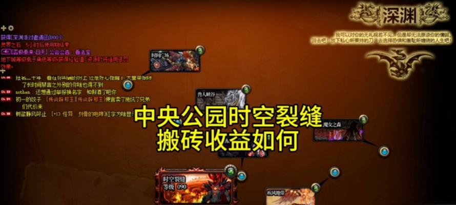 DNF裂缝的正确走法是什么？  第2张