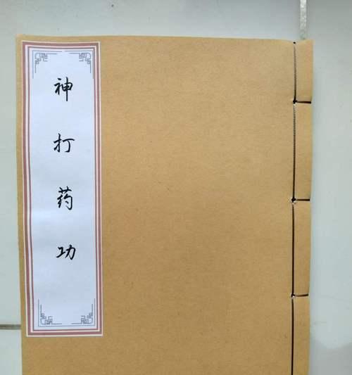 无忧神功剑魂打书技巧是什么？打书过程中应注意哪些问题？  第2张