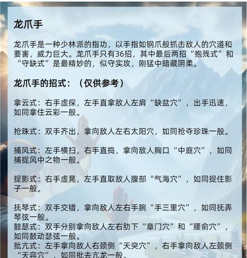 无忧神功剑魂打书技巧是什么？打书过程中应注意哪些问题？  第3张