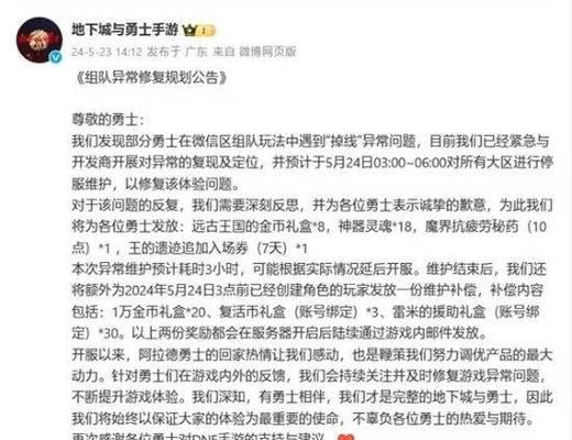 dnf频繁掉线的原因及解决措施？  第3张