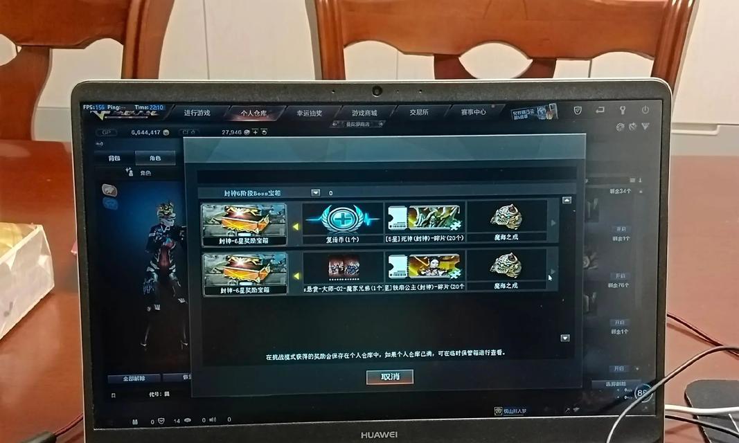 cf中一局最多能打出多少6星记录？  第1张