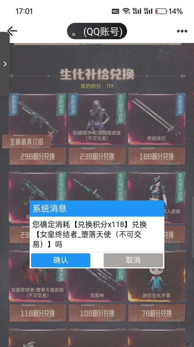 端游cf奖金数额是多少？如何获得奖金？  第2张
