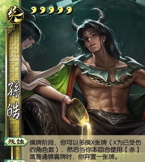 三国杀中必练的10个角色有哪些？各自特点是什么？  第2张