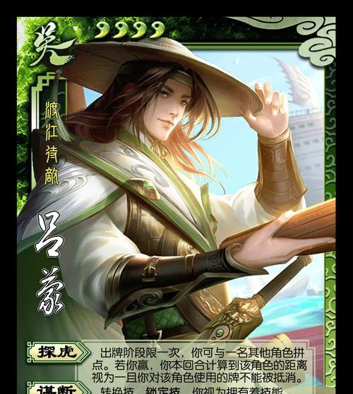三国杀中必练的10个角色有哪些？各自特点是什么？  第3张