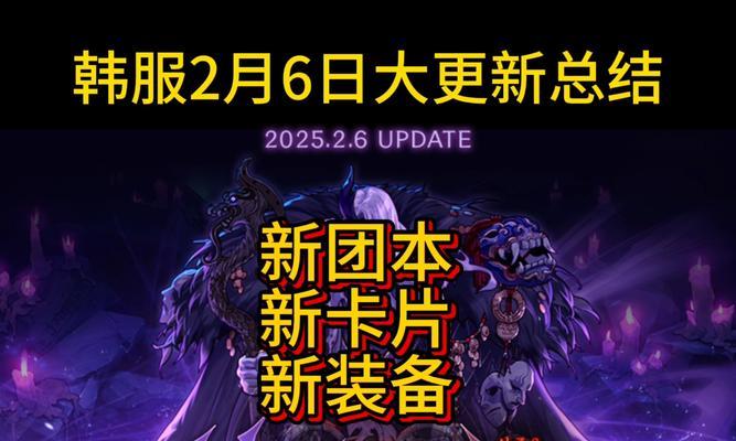 黑龙地下城下载流程是怎样的？  第3张