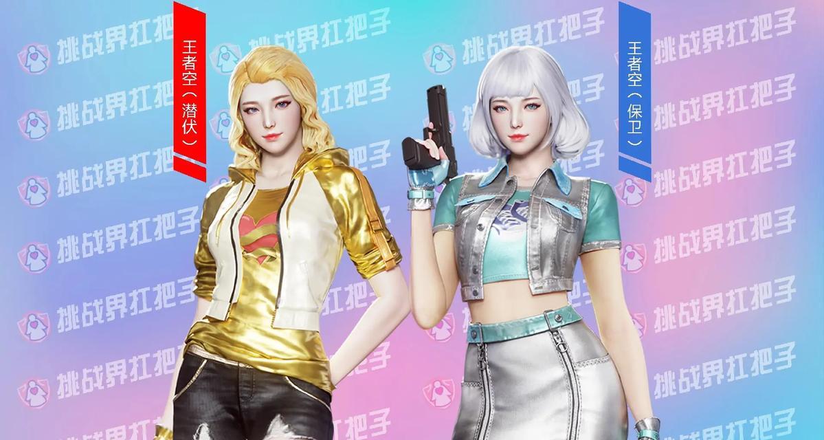 cf角色变色方法有哪些？  第3张