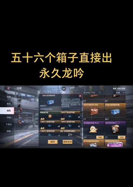 CF中放置红箱子的技巧和作用是什么？  第2张