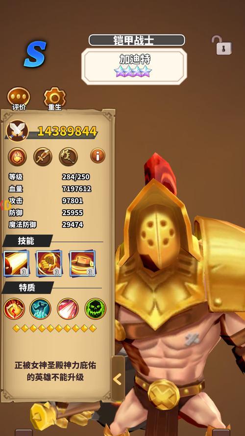 地下城暴走模式如何通关？  第3张