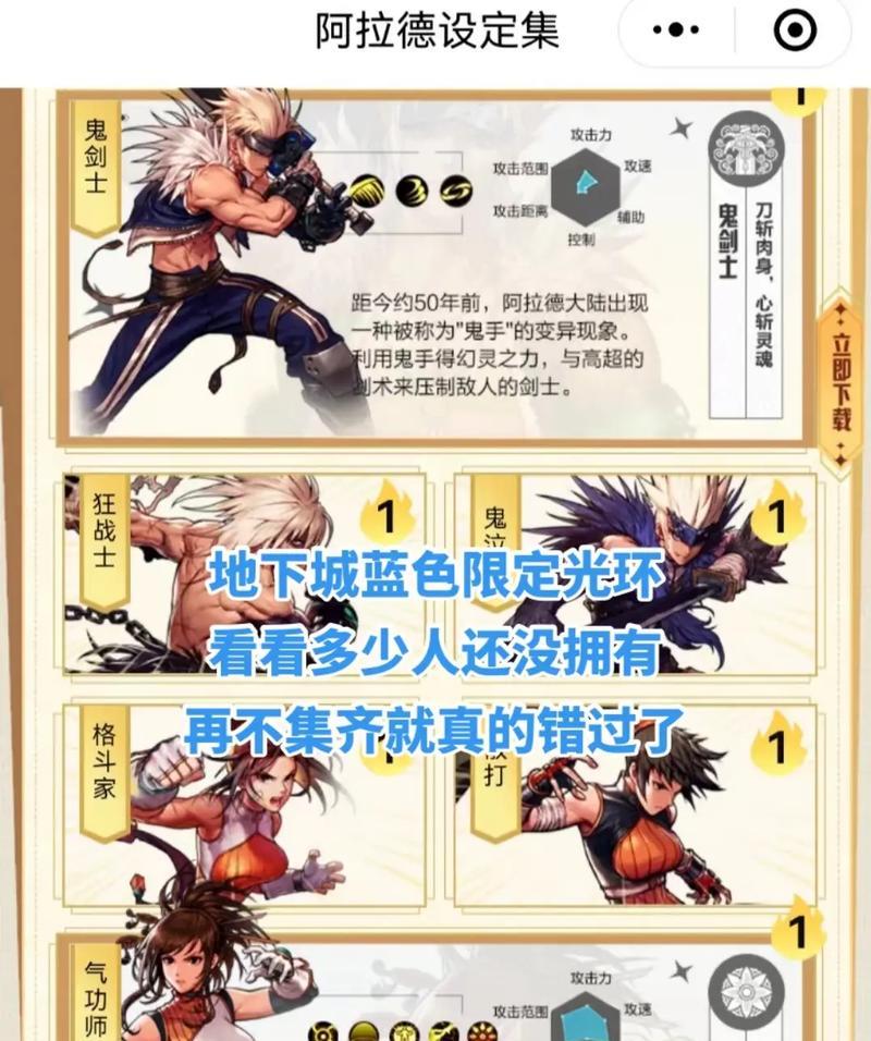 地下城光环名字怎么取的？创意和规则是什么？  第2张
