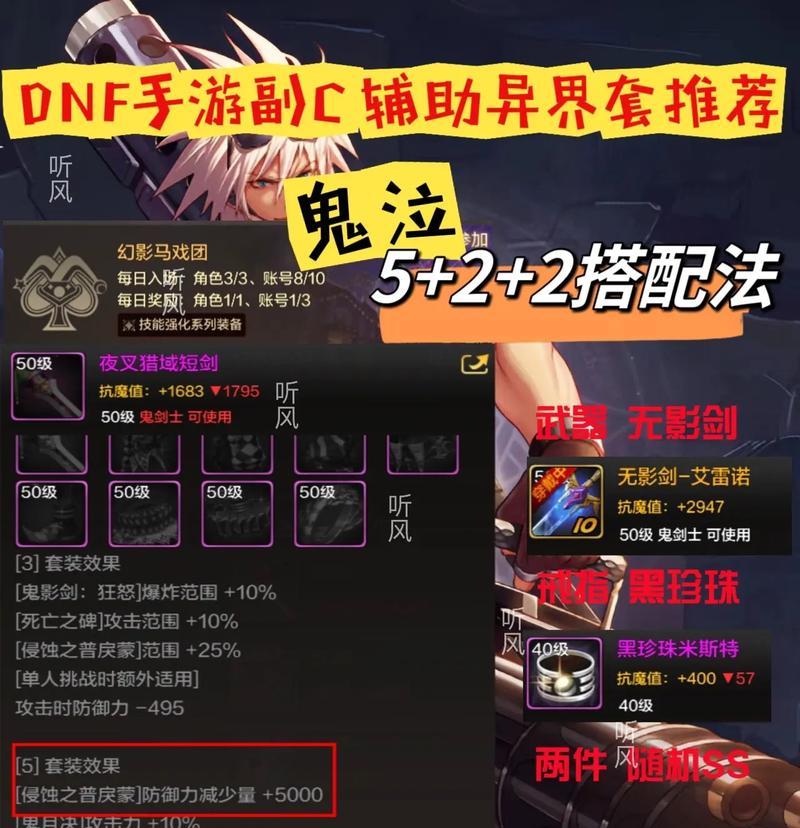 地下城萧索回廊打法是什么？如何顺利通过萧索回廊？  第2张