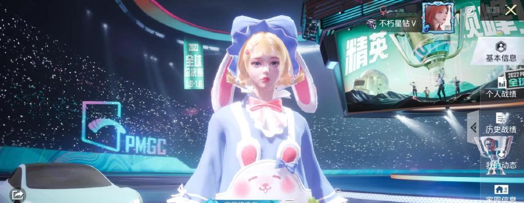 魔域首充如何领取兔子皮肤？兔子皮肤的领取条件是什么？  第2张