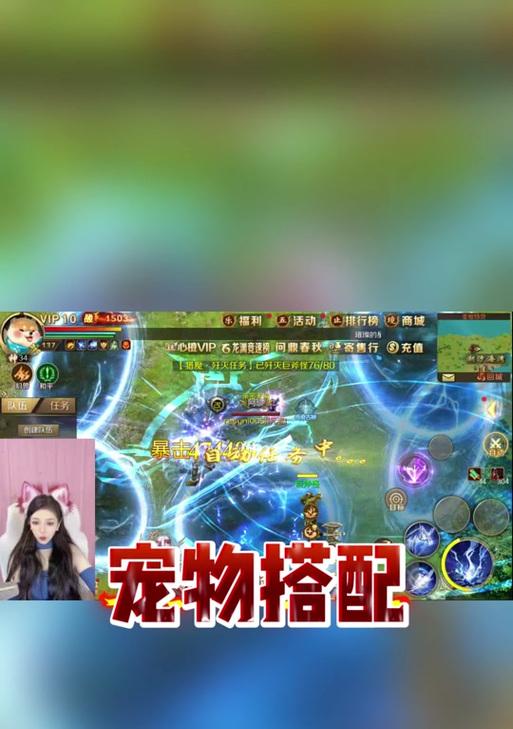 魔域首充如何领取兔子皮肤？兔子皮肤的领取条件是什么？  第1张