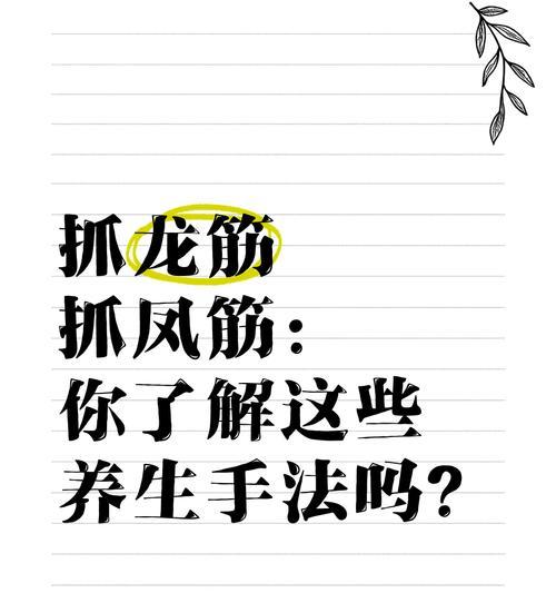 三国杀皮肤使用皮筋的方法是什么？皮筋如何正确使用？  第2张