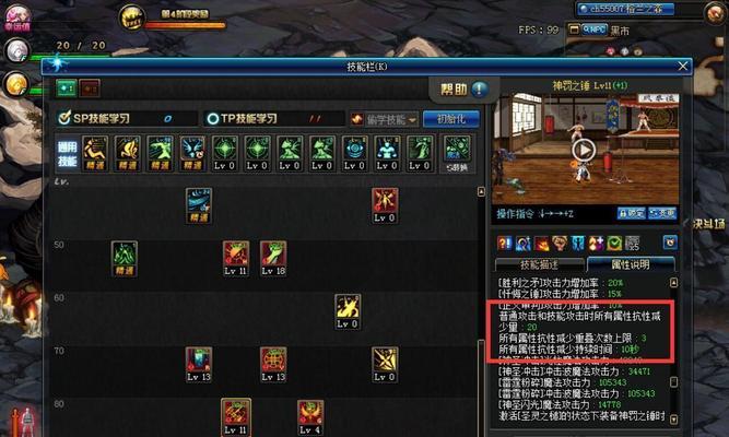DNF中出血技能搭配哪种手镯效果最佳？  第3张