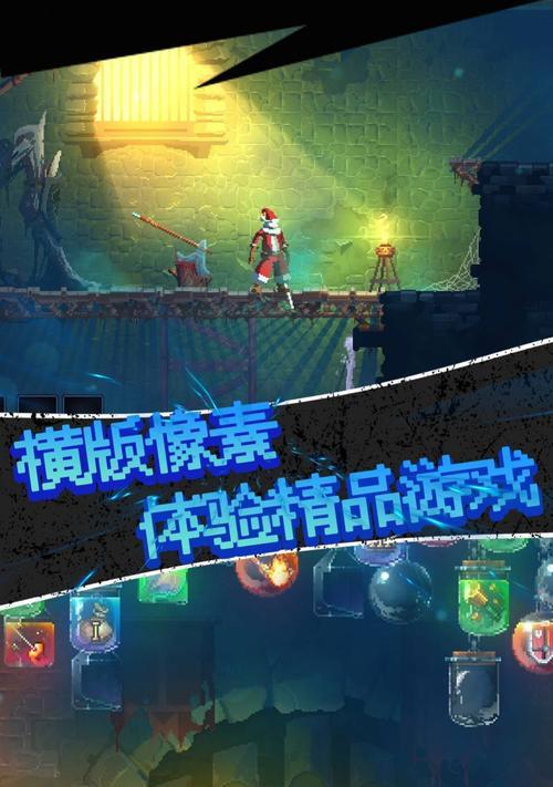 重生细胞中如何进入地下城？  第3张