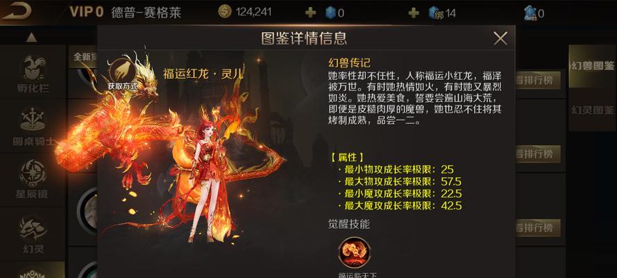 魔域自动成神设置方法是什么？设置后有什么效果？  第2张