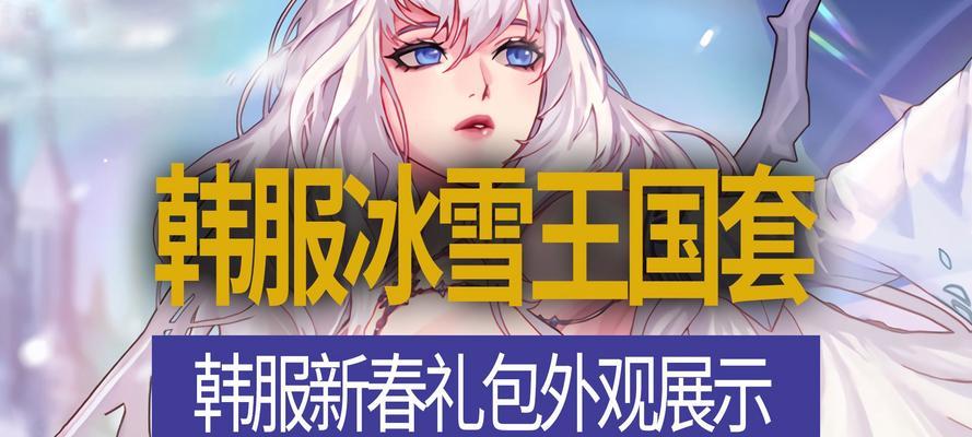 DNF联名商品种类有哪些？购买联名商品有哪些优惠？  第3张