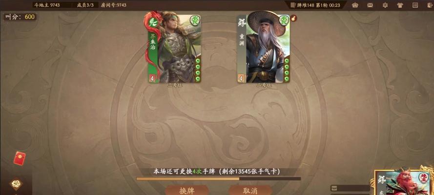 三国杀中将灵逐鹿状态如何解除？  第1张