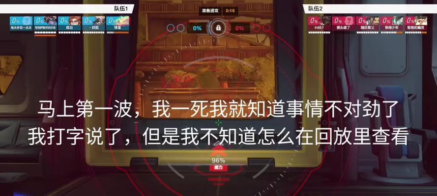 守望先锋如何回看获胜的精彩瞬间？  第3张