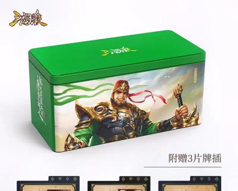 三国杀中攒完大宝后应该攒什么？策略和建议是什么？  第1张