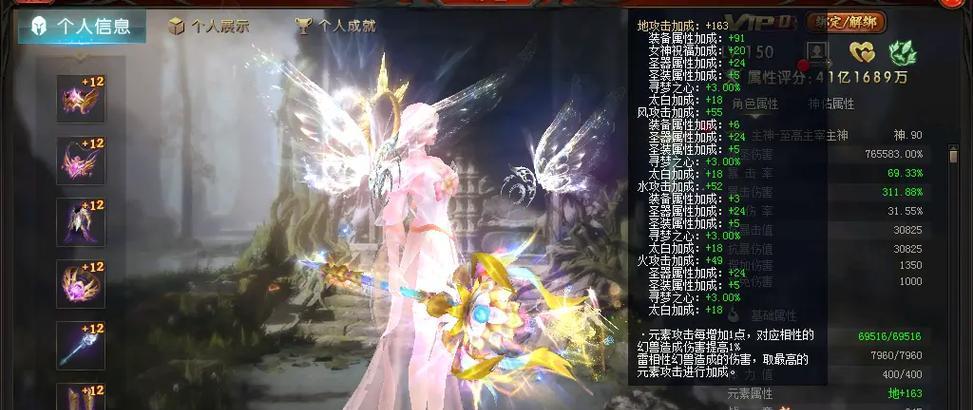魔域飞升神兽是哪一年出的？飞升神兽的特点是什么？  第1张