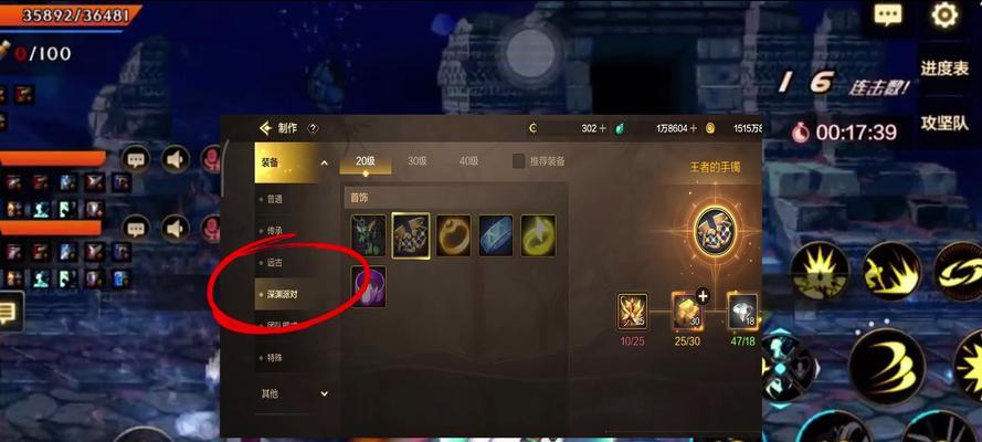 dnf成就点数如何快速积累？获取方法有哪些？  第1张