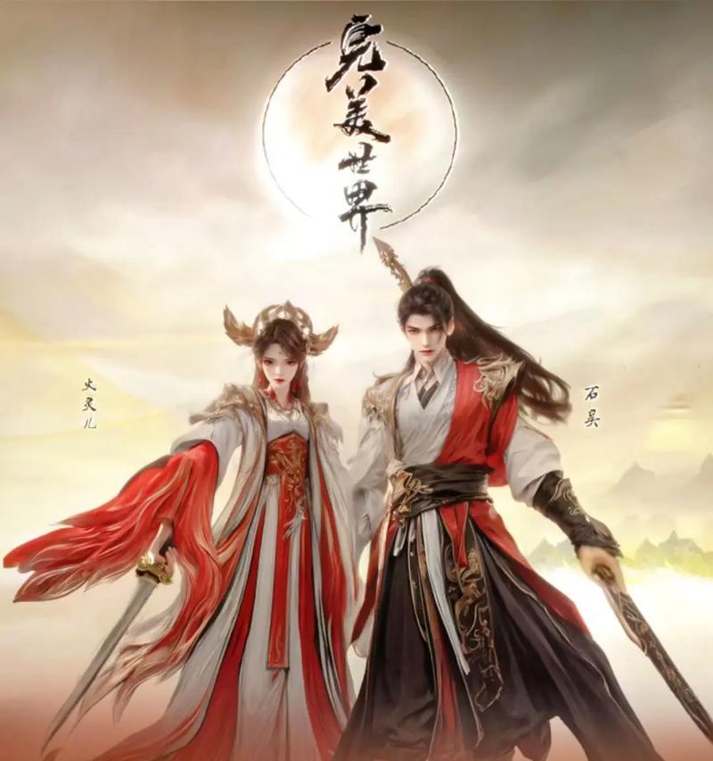 完美世界什么时候再出剧场版？新剧场版的期待点是什么？  第1张