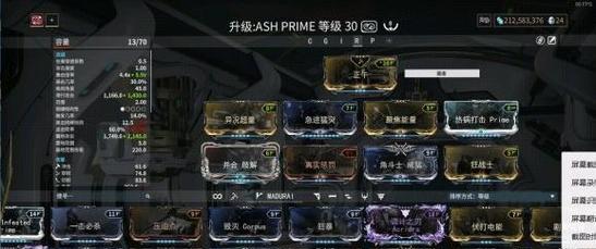 星际战甲中手刃枪如何使用？操作技巧是什么？  第1张