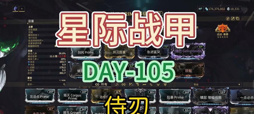 星际战甲中手刃枪如何使用？操作技巧是什么？  第2张