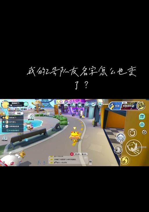 cf队友位置怎么关闭？如何关闭队友位置显示？  第1张