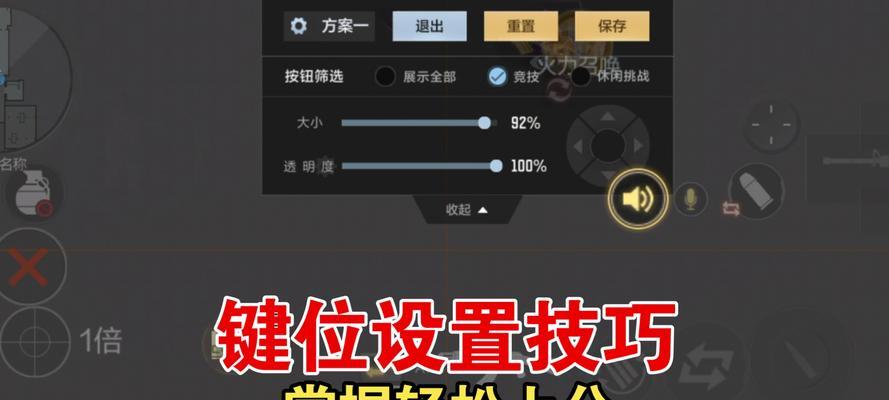 cf队友位置怎么关闭？如何关闭队友位置显示？  第2张