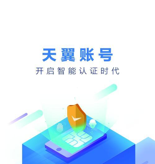 地下城跨手机登录方法是什么？如何实现无缝登录？  第1张