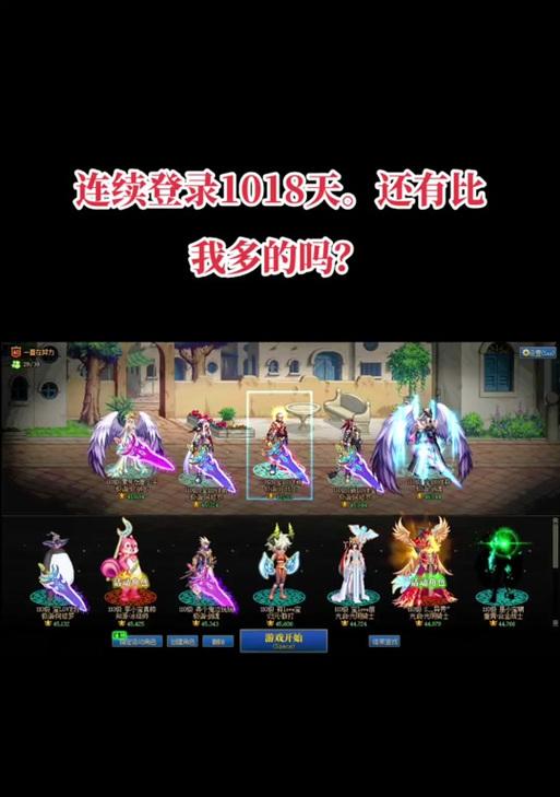 地下城跨手机登录方法是什么？如何实现无缝登录？  第3张