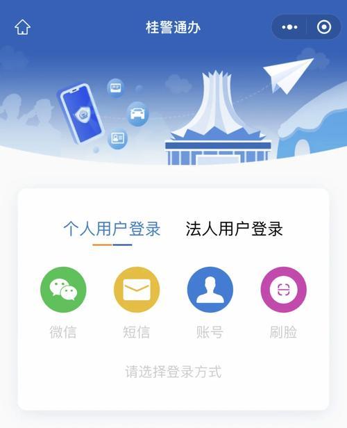 地下城跨手机登录方法是什么？如何实现无缝登录？  第2张