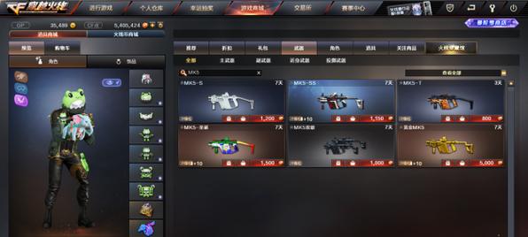 炎龙武器的市场价格是多少？购买时需要注意哪些事项？  第3张