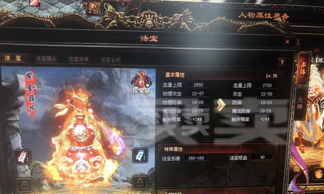 魔域手游组队盾牌开启技巧？盾牌效果如何最大化？  第1张