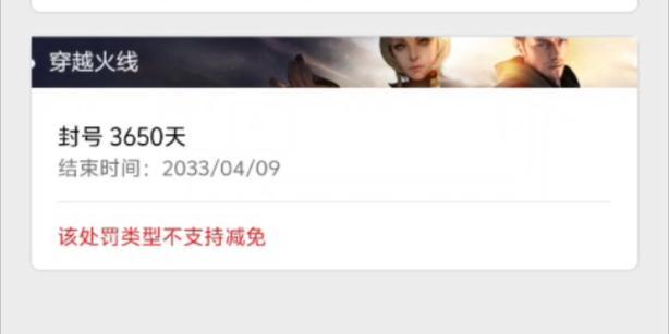 CF游戏无法进入怎么办？如何解决CF登录问题？  第2张