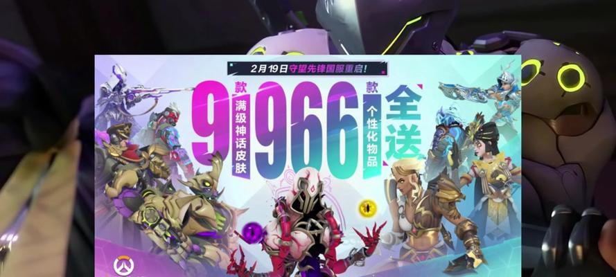 守望先锋训练场角色切换方法是什么？有哪些快捷方式？  第3张