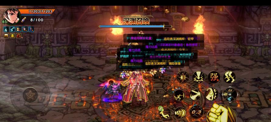 DNF祭坛的作用是什么？祭坛有哪些功能？  第1张