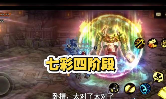 DNF祭坛的作用是什么？祭坛有哪些功能？  第3张