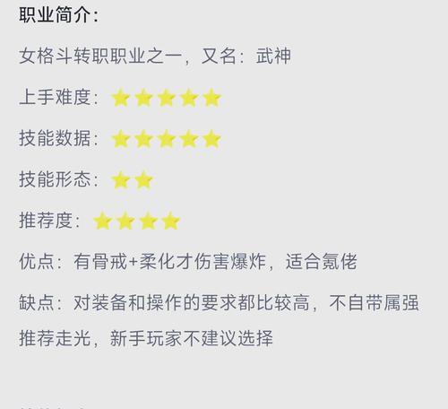 dnf武极异界装备选择有什么技巧？  第2张