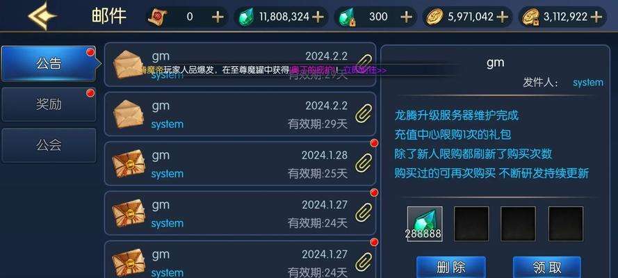 地下城手游现版本有哪些新玩法？  第3张