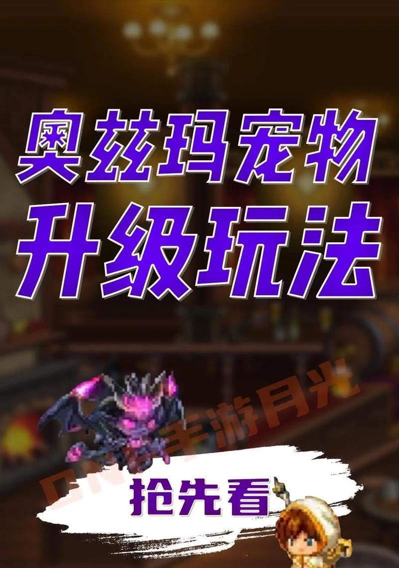 地下城手游现版本有哪些新玩法？  第2张