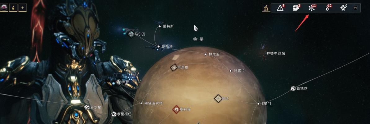 星际战甲中继站位置及前往方法？  第1张