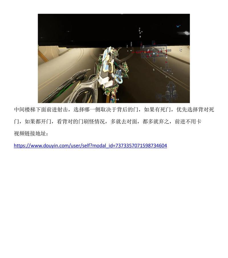 星际战甲中继站位置及前往方法？  第3张