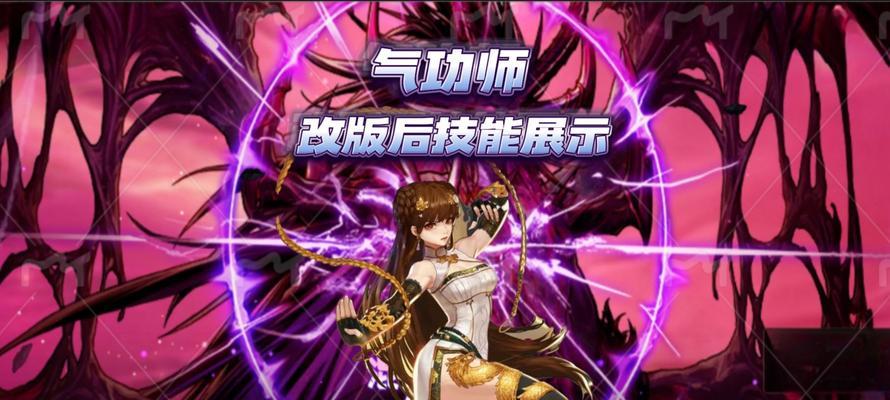 dnf气功秒蹲技巧有哪些？  第2张