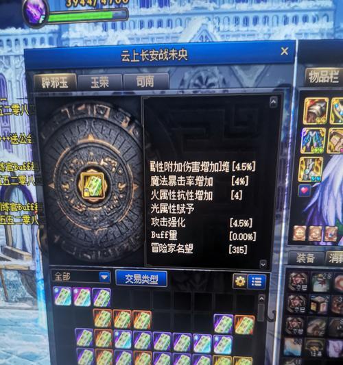 剑魂空血三火龙如何打出高伤害？有效打法和策略是什么？  第1张