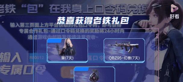CF如何升级到V1版本？升级后会有什么变化？  第1张