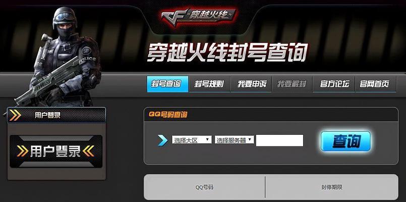 cf子弹怎么加成？如何提高子弹的伤害和效果？  第1张