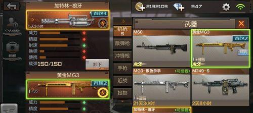 cf子弹怎么加成？如何提高子弹的伤害和效果？  第2张